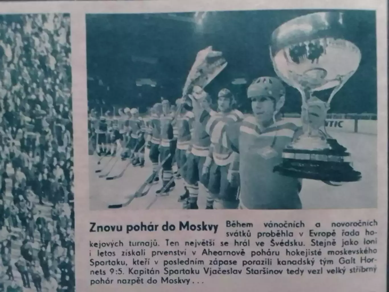 Stadion (Стадион). № 5 (971) 1972 (Чех.) ОИ В Саппоро. Хоккей. Оптом cкидки 32%! 2