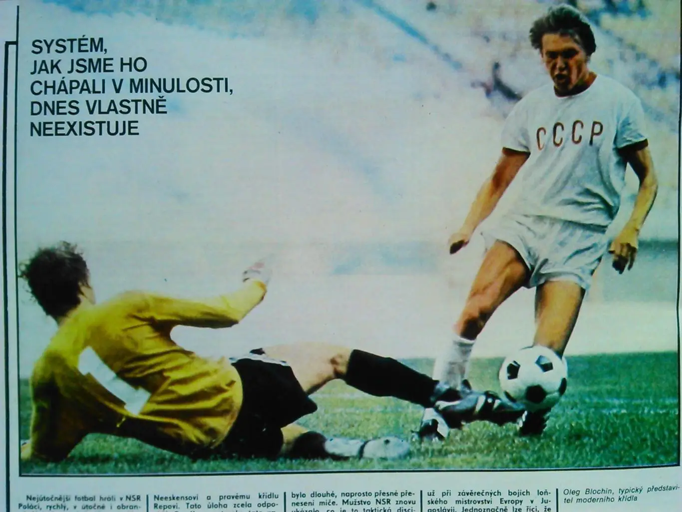 Stadion (Стадион).№ 19.1977.(Чех.) Футбол-БЛОХИН. Хоккей-ЧМ.Оптом скидки до 32%! 5