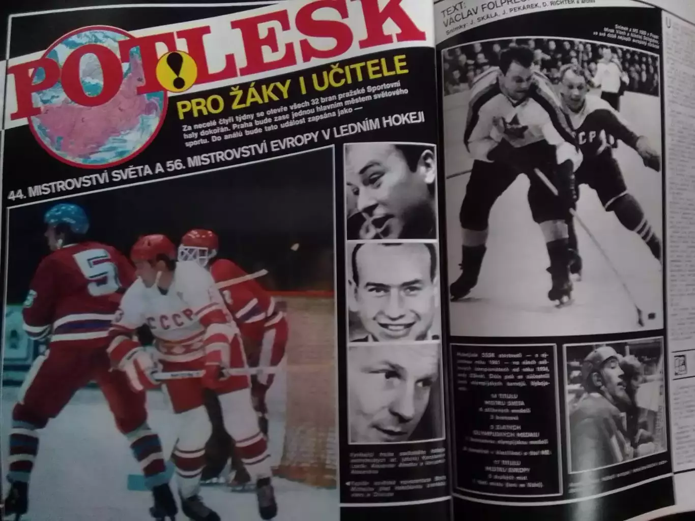 Stadion (Стадион).№ 13.1976.(Чех.)Хоккей-СССР. Футбол-ПЕЛЕ,. Оптом скидки до 31% 1