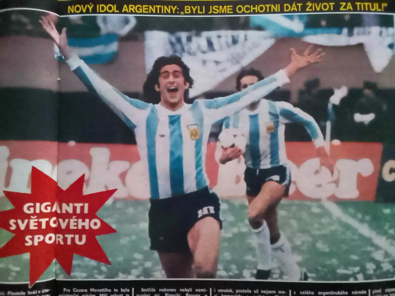 Stadion (Стадион).№ 33.1978.(Чех.) Футбол-Марио КЕМПЕС. Оптом скидки до 31%! 1