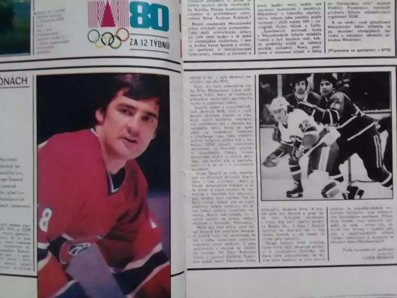 Stadion (Стадион).№ 16.1980 Футбол-Зірки Аргентини. Хокей-НХЛ. Оптом скидки 31% 1