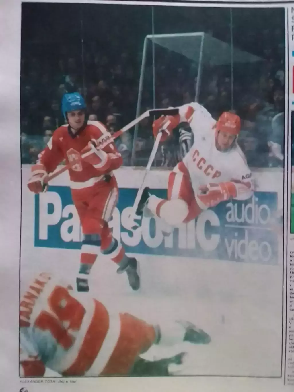 Stadion (Стадион).№ 11.1986 футбол, хокей. Оптом скидки до 31% 1