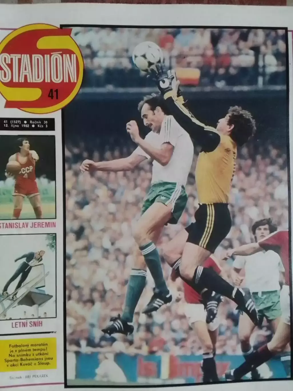 Stadion (Стадион).№ 41.1982 (Чех.) Футбол -Алан ЖИРЕС. Хоккей. Оптом скидки 31%