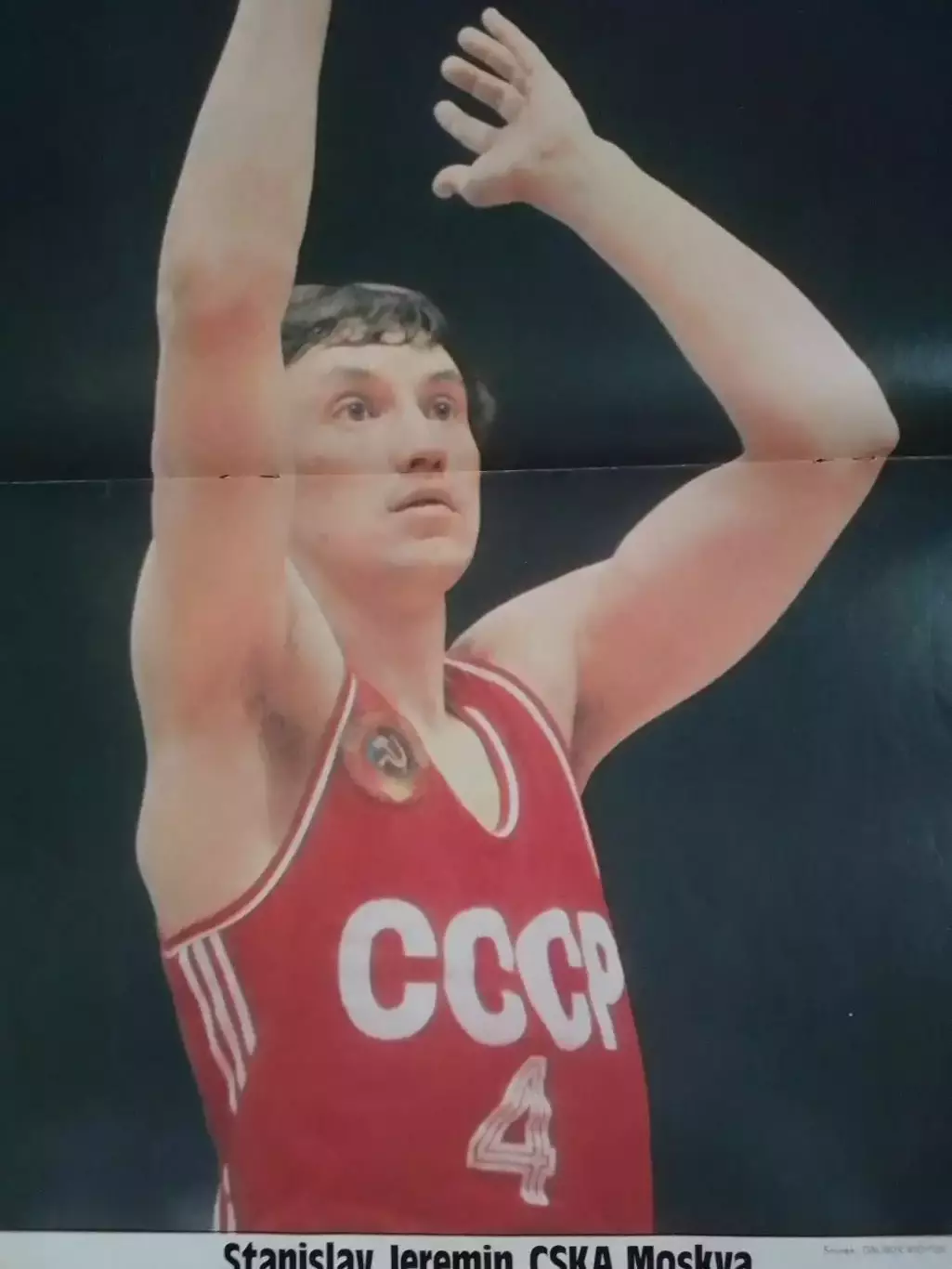 Stadion (Стадион).№ 41.1982 (Чех.) Футбол -Алан ЖИРЕС. Хоккей. Оптом скидки 31% 2