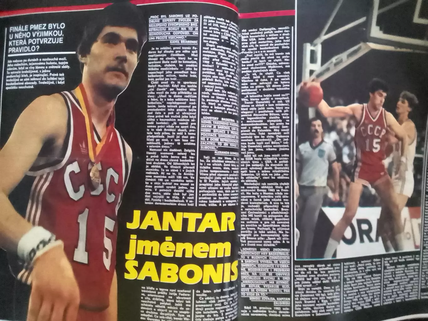 Stadion (Стадион).№ 24.1986 футбол-ЧМ. Баскетбол-А.САБОНІС. Оптом скидки 31% 2