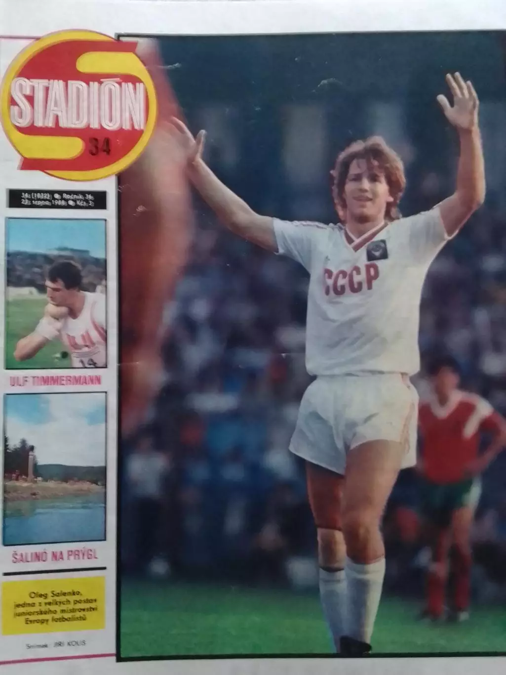 Stadion (Стадіон. Стадион).№ 34 1988 (Чех.) Олег САЛЕНКО. Оптом cкидки до 31%!