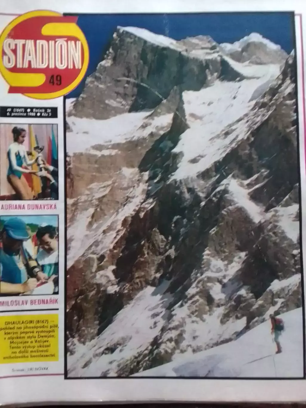 Stadion (Стадіон. Стадион).№ 49 1988 (Чех.) ФУТБОЛ.ХОККЕЙ. Оптом cкидки до 31%!