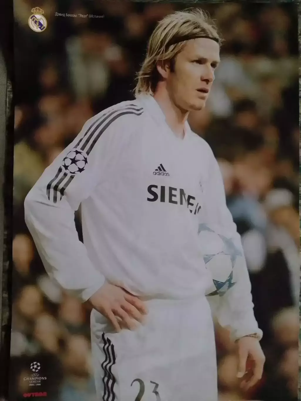 БЕКХЕМ. Реал Испания 2006 (30 х 21 см.) Оптом скидки 31%!