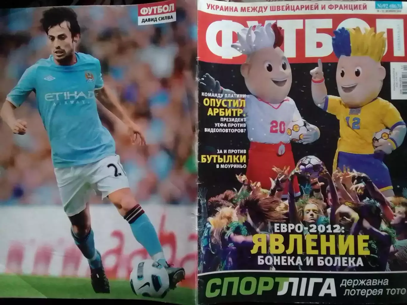 ФУТБОЛ.(UA) №92. 2010. Подробно-Г.Бейл.\Тотенхем.Постер-Д.Силва Оптом скидки 31%