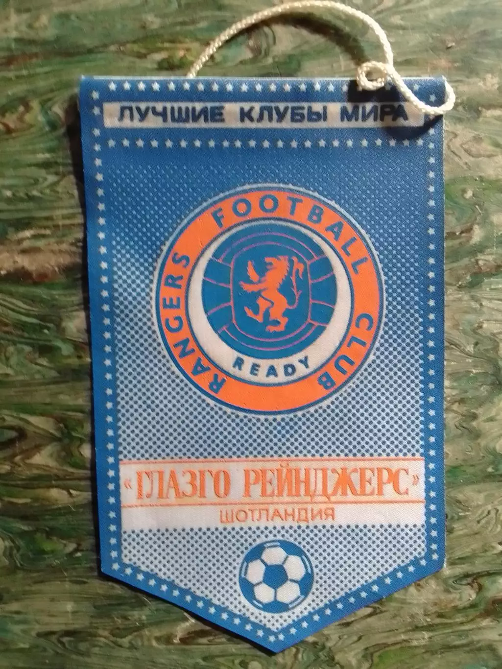 ГЛАЗГО РЕЙНДЖЕРС Шотландия. ЛУЧШИЕ КЛУБЫ МИРА. односторонний. Оптом скидки 31%