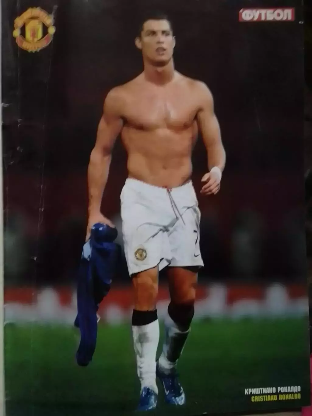 ФУТБОЛ.(Украина.) №45 (527) 2007. Постер- K.RONALDO. Оптом скидки до 31%! 1