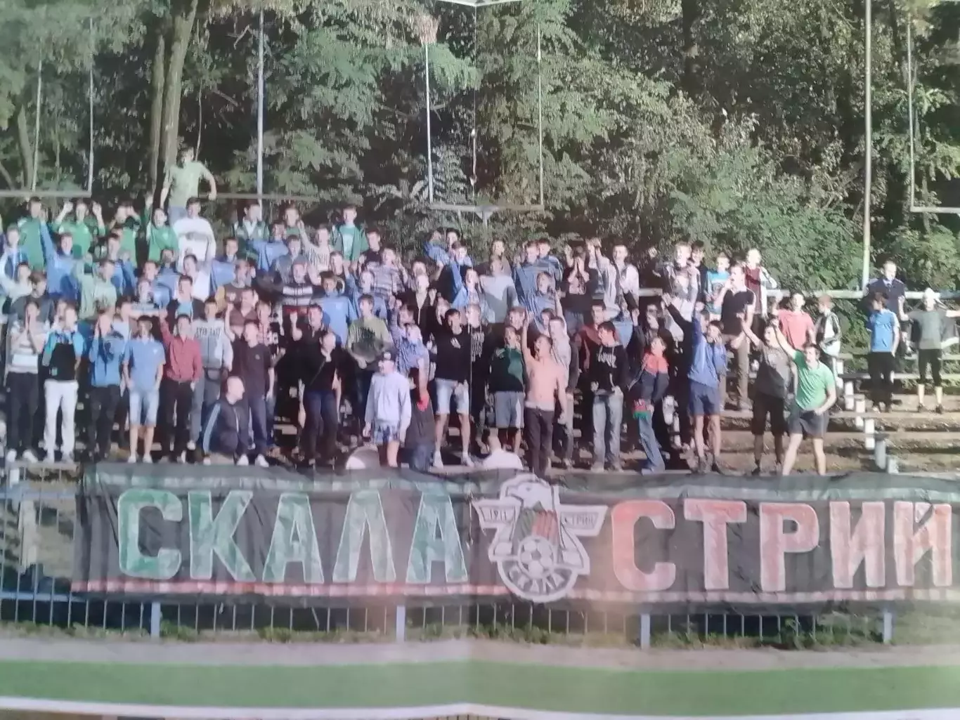 СКАЛА Стрий - ФК РЕАЛ ФАРМА Овідіополь 01.09.2013. Оптом скидки до 31% 1