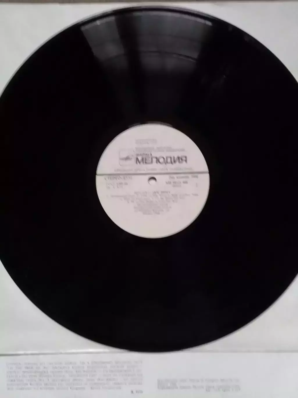 LP. BON JOVI - NEW JERSEY. БОН ДЖОВИ - НЬЮ ДЖЕРСИ. Оптом скидки до 31% 3