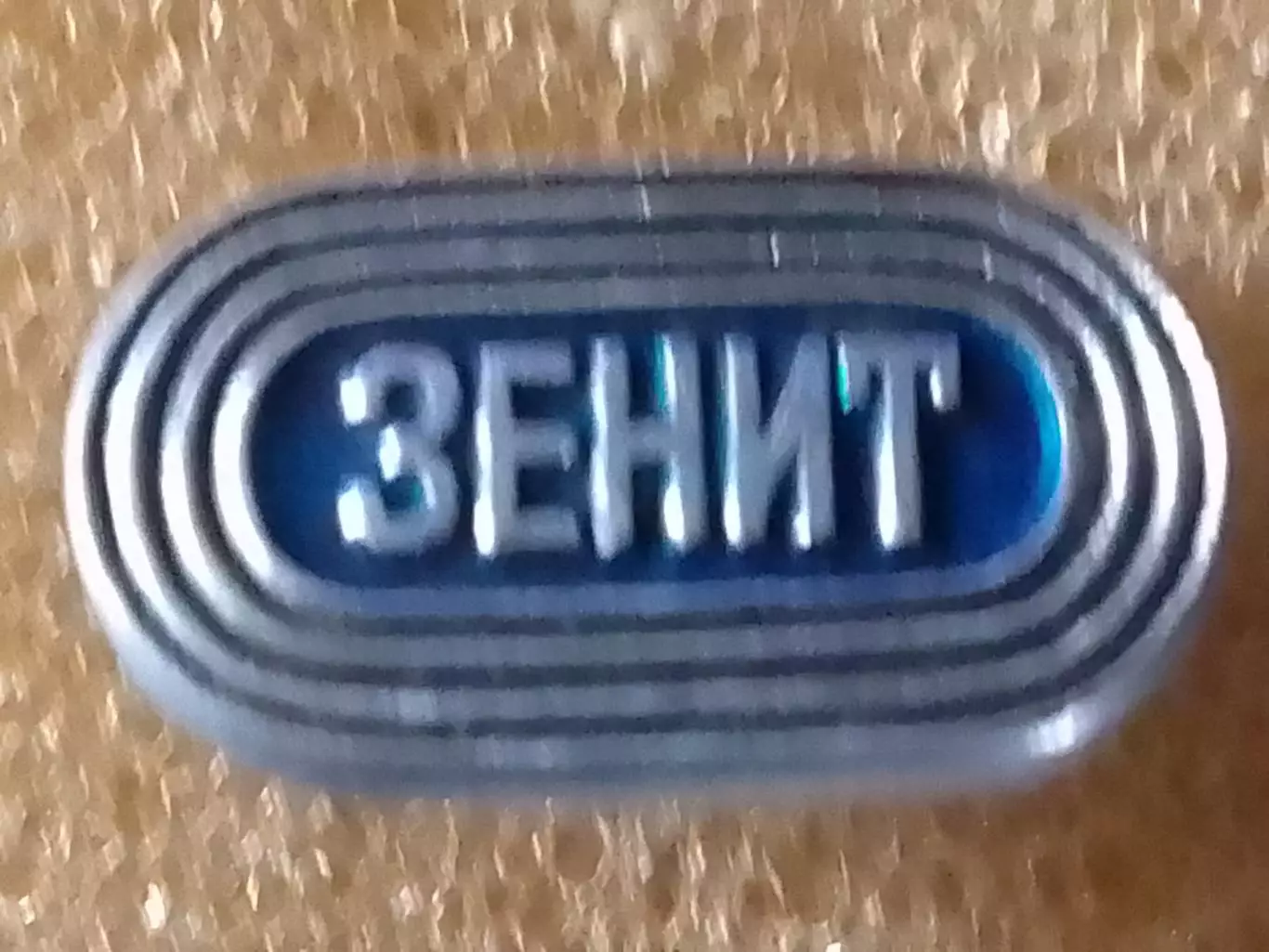 Футбольний значок. ЗЕНИТ Ленинград. Footbal Badge. Оптом скидки до 31%!