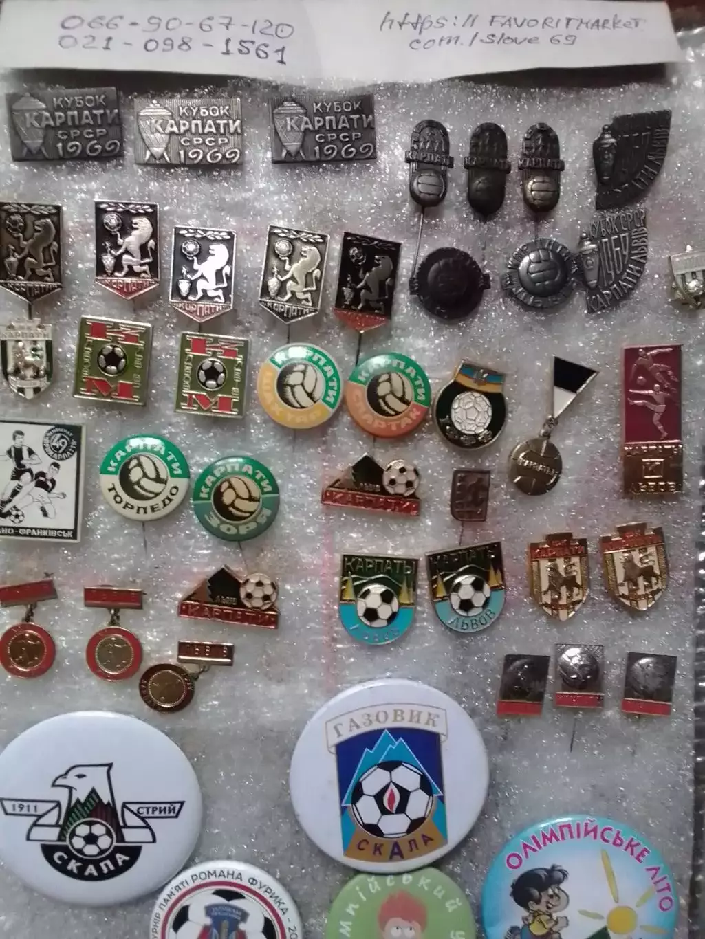 Футбольн. серийный значок. 13.-12. СПАРТАК Москва. Оптом скидки до 31%! 2