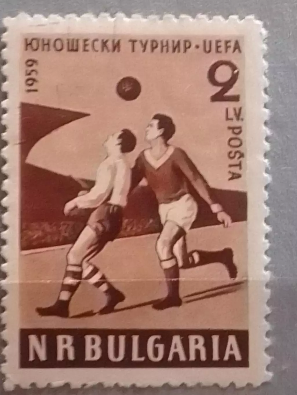 марка Болгарии 1959 №.1092. 2 л. Юношеский турнир UEFA. Оптом скидки 31%!