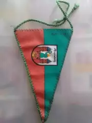 Вымпел двухсторонний- МАГДЕБУРГ. Magdeburg (10 х 14 см). Оптом скидки 31%!