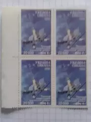 Украина.1996. №117. Сич-1.Первый украинский спутник( 4 мар.) Оптом скидки до 50%