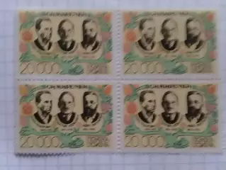 Украина.1996. №109. Семиренки.(4 шт). коллекционная марка. Оптом скидки до 50%!