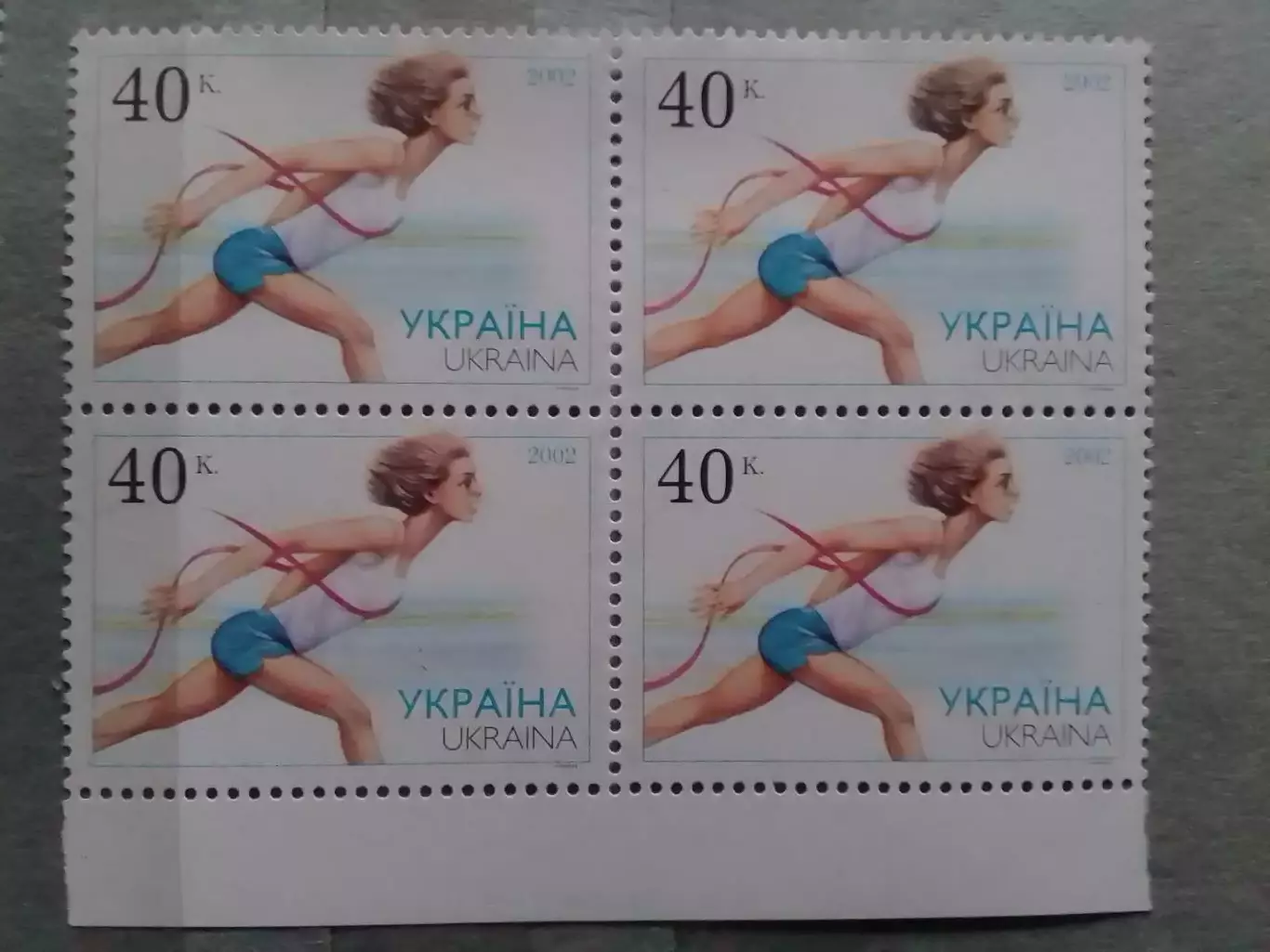 Украина.2002. №430.Спорт. Легкая атлетика.(4 шт.) Оптом скидки до 50%!
