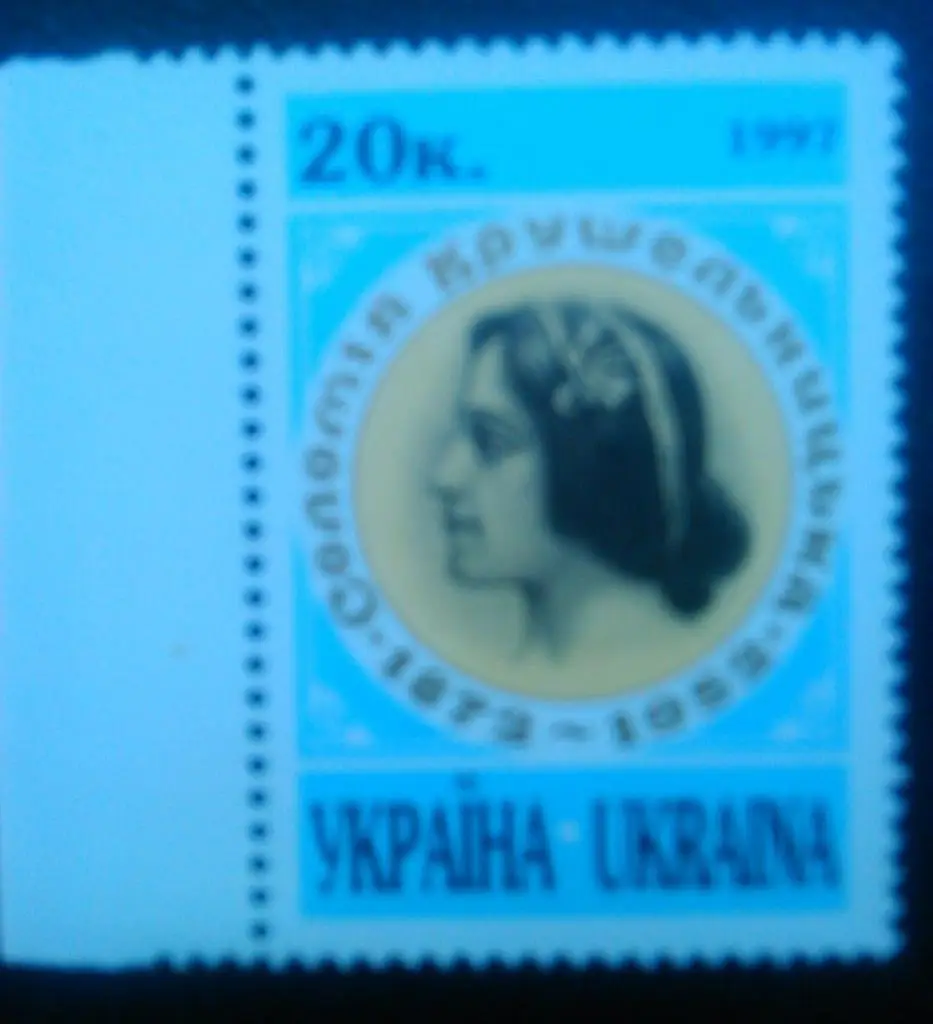 Україна.1997. №159. С.Крушельницкая, опера.(квартблок) Оптом скидки до 50%! 1