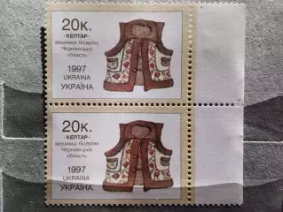 Украина.1997.№166. Народное искусство. Кептар. 2 марки пр. поле.Оптом скидки 50%