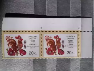 Украина.1997.№166. Народное искусство. Петух. 2 марки верх.уг. Оптом скидки 50%!