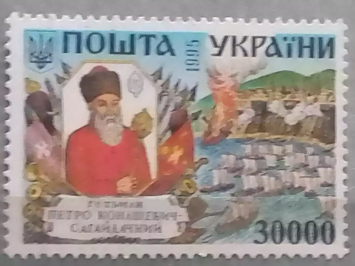 Україна. 1995. №163. Гетьман Сагайдачний Битва за Кафу 1616. Оптом скидки 49% 1
