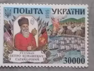 Україна. 1995. №163. Гетьман Сагайдачний Битва за Кафу 1616. Оптом скидки 49%