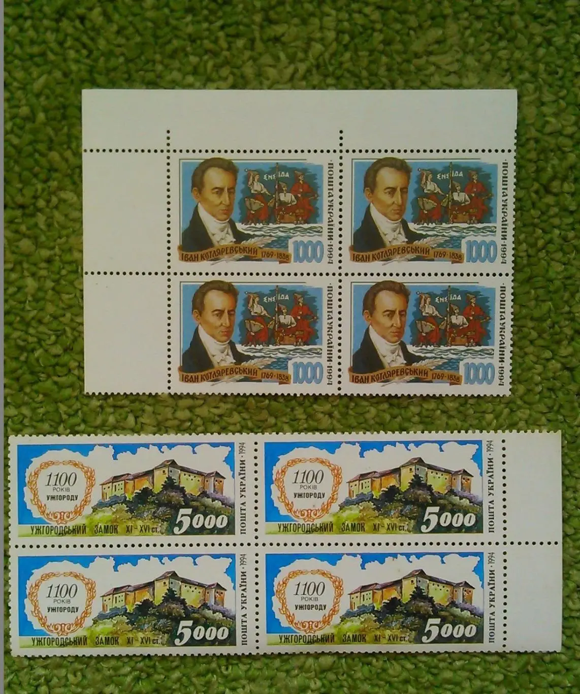 Україна.1994 №74 Іван Котляревський. письменник.(10 шт. низ) Оптом скидки до 49% 1