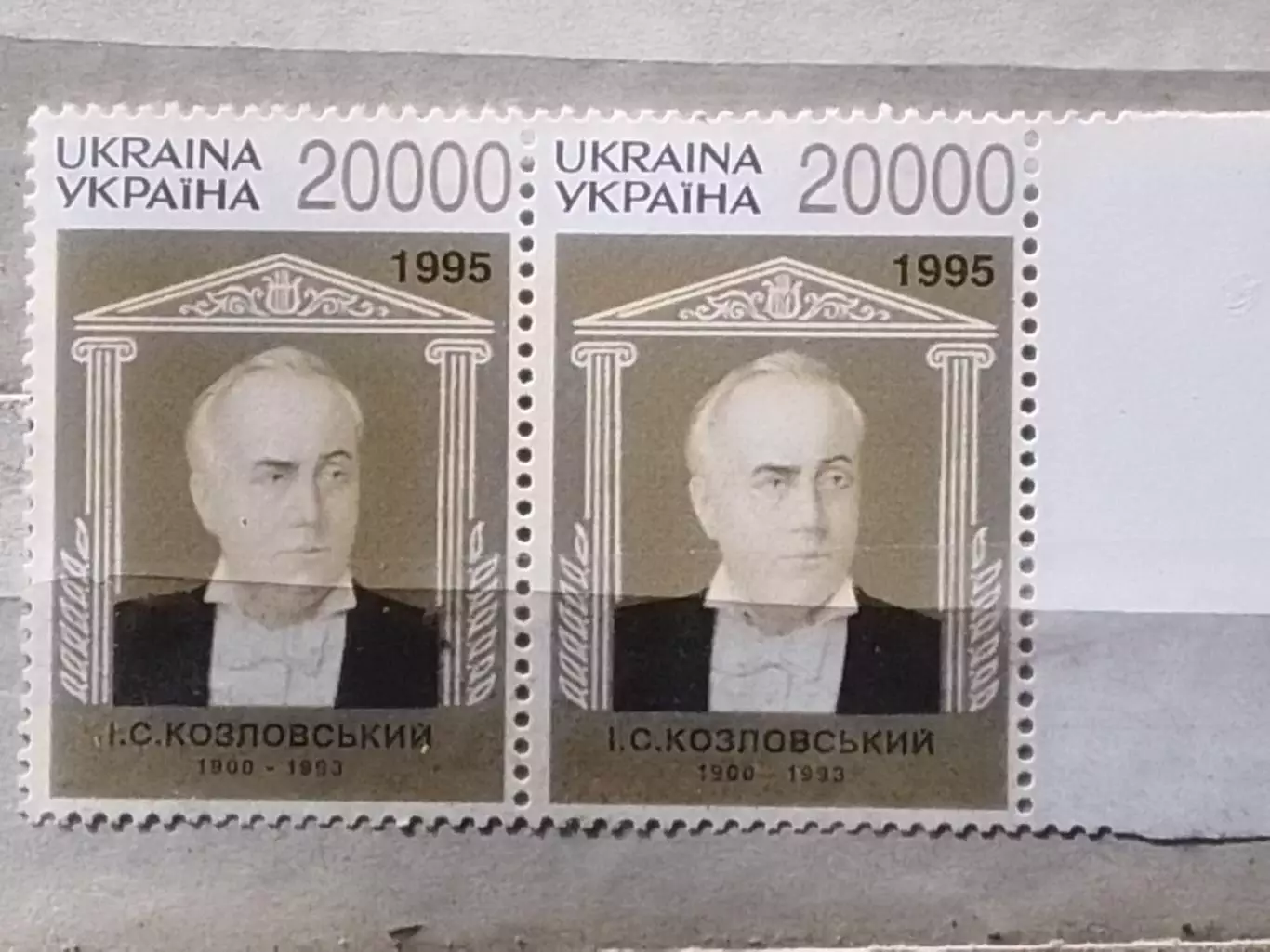 Украина.1996. №106. И.Козловский, оперный певец .(2 марки.) Оптом скидки до 49%! 2