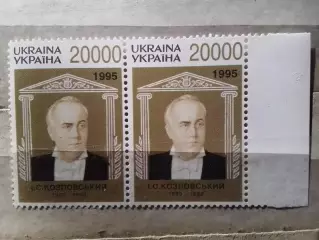 Украина.1996. №106. И.Козловский, оперный певец .(2 марки.) Оптом скидки до 49%!