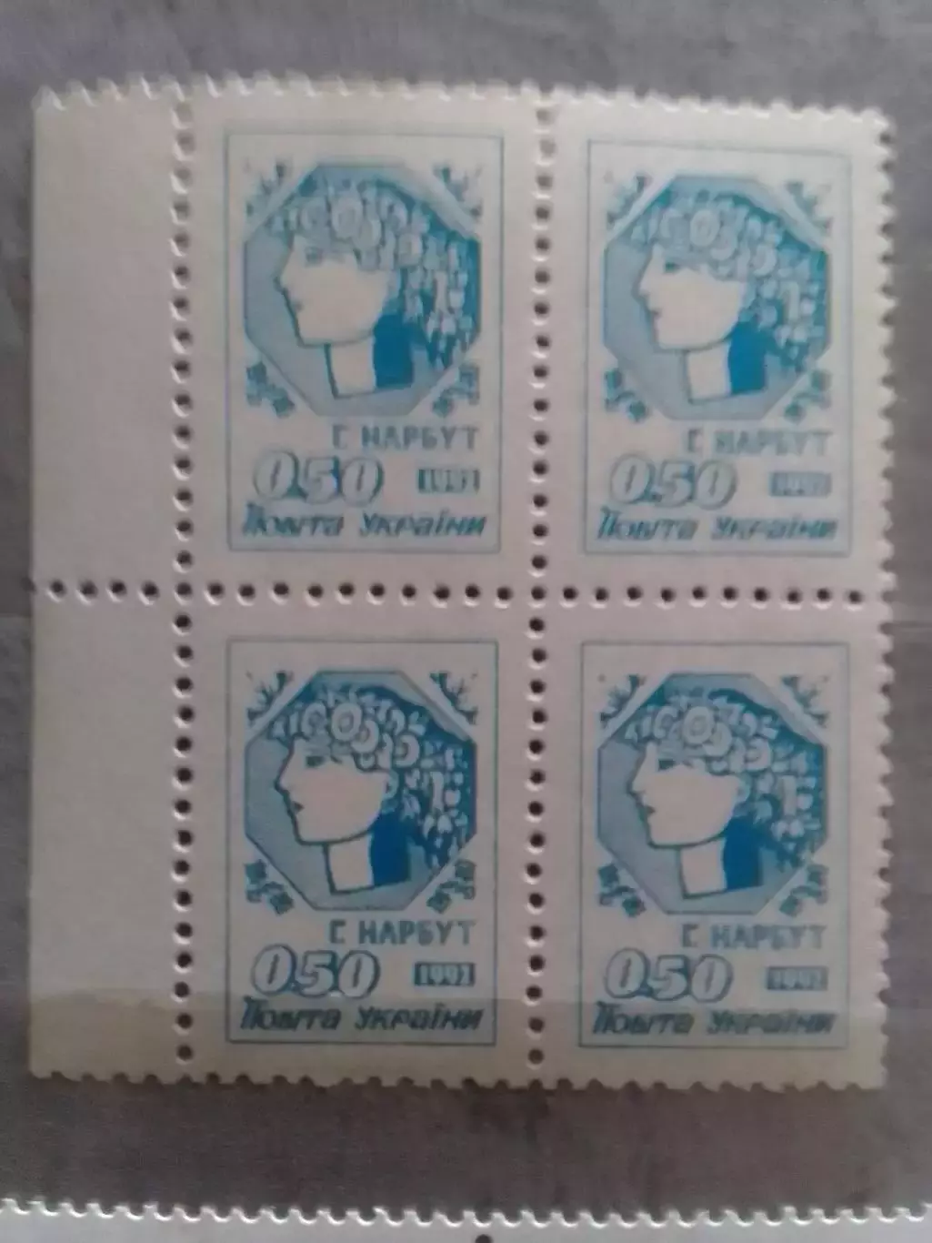 Украина.1992.№19.1-й стандарт. Нарбут. 5.00.(квартблок.л.кр) Оптом скидки до 49%