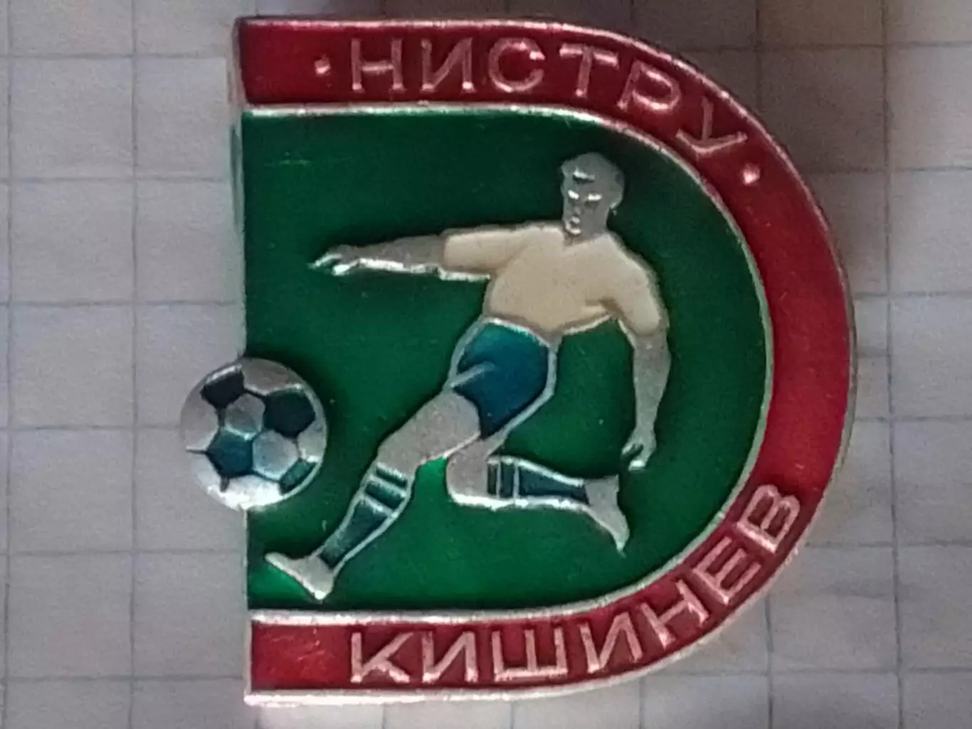 Колекционный Футбольний значок. сер. 9 -11. НИСТРУ Кишинев. Оптом скидки до 30%!