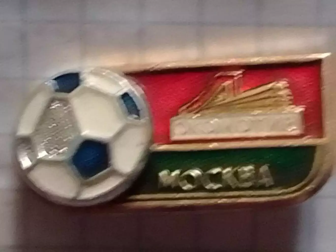 Колекц. Футбольний знак. ЛОКОМОТИВ Москва. Оптом скидки до 30%!