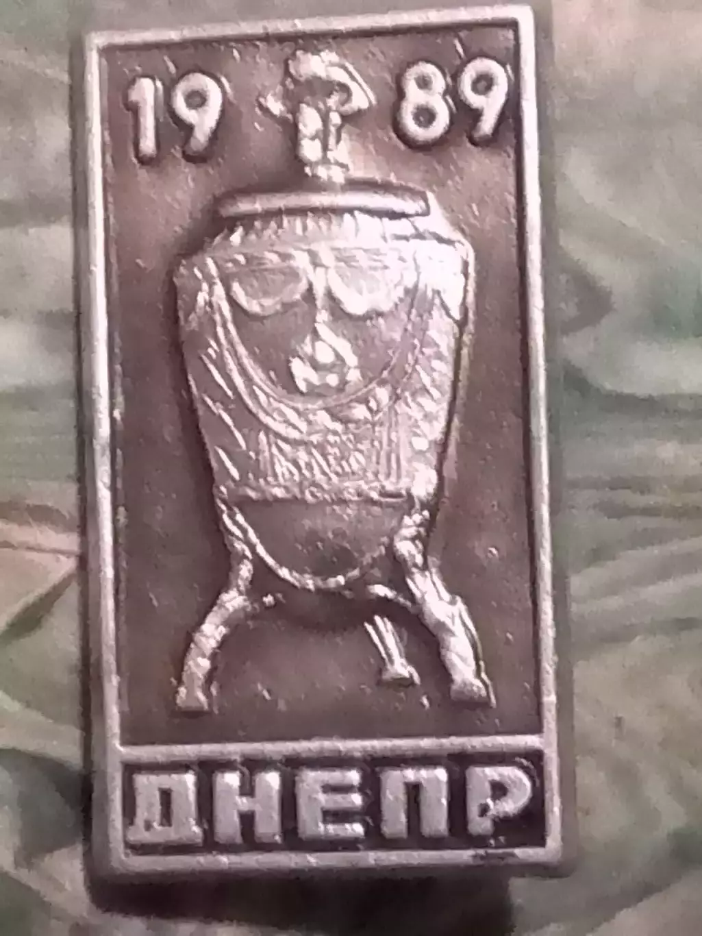 Футбольн. значок. ДНЕПР Днепропетровск - 1989. Оптом скидки до 30%