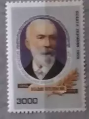 Украина.1995. №154. Іван ПУЛЮЙ Коллекц. марка. Оптом скидки до 49%!
