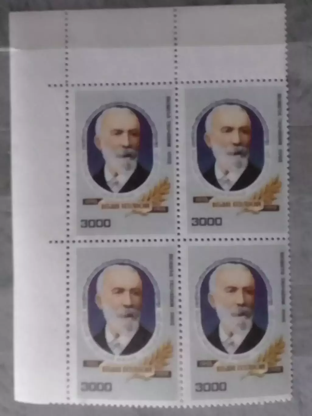 Украина.1995. №154. Іван ПУЛЮЙ Коллекц. марка. (квартблок) Оптом скидки до 49%!