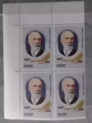 Украина.1995. №154. Іван ПУЛЮЙ Коллекц. марка. (квартблок) Оптом скидки до 49%!