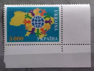 Украина.1995 №83. Артек. Крым.(пр.угол) Коллекционная марка. Оптом скидки до 49%