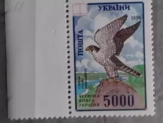 Украина.1995. №79.Красная книга. Сапсан. Коллекц. марка. Оптом скидки до 49%!