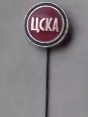 Футбольн. значок. ЦСКА Москва. Оптом скидки до 30%!