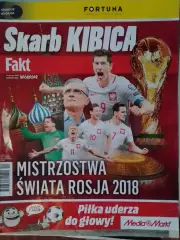 SKARB KIBICA (Польша.) Чемпионат мира2018 Обложка Оптом скидки до 30%