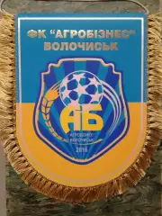 Вимпел матчевий АГРОБІЗНЕС Волочиськ. АГРОБИЗНЕС. Оптом скидки до 30%!