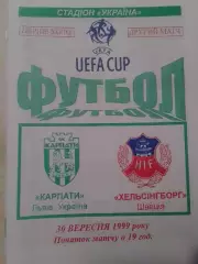 КАРПАТИ Львів - ХЕЛЬСІНБОРГ Швеція 30.09.1999. Раритет. Оптом скидки до 30%!.