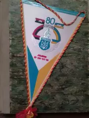 СПОРТОВЕ ТОВАРИСТВО УКРАЇНА 80 1911-1991 Львів 19-30.06.1991. Оптом скидки 30%