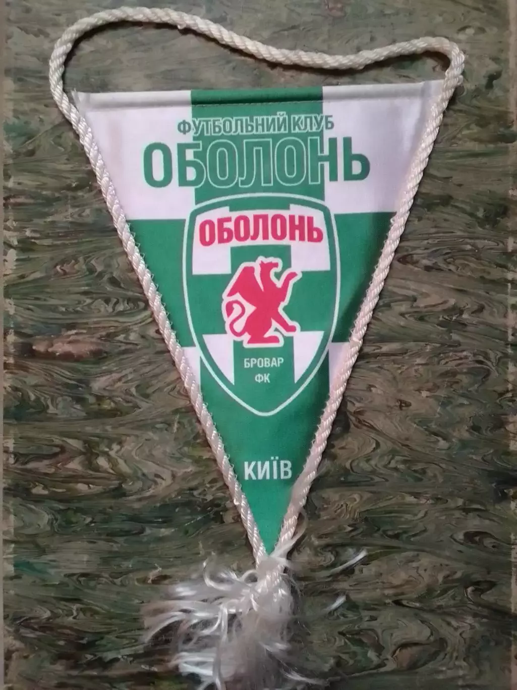 ФК ОБОЛОНЬ БРОВАР Київ, Киев. Оптом скидки до 30%!