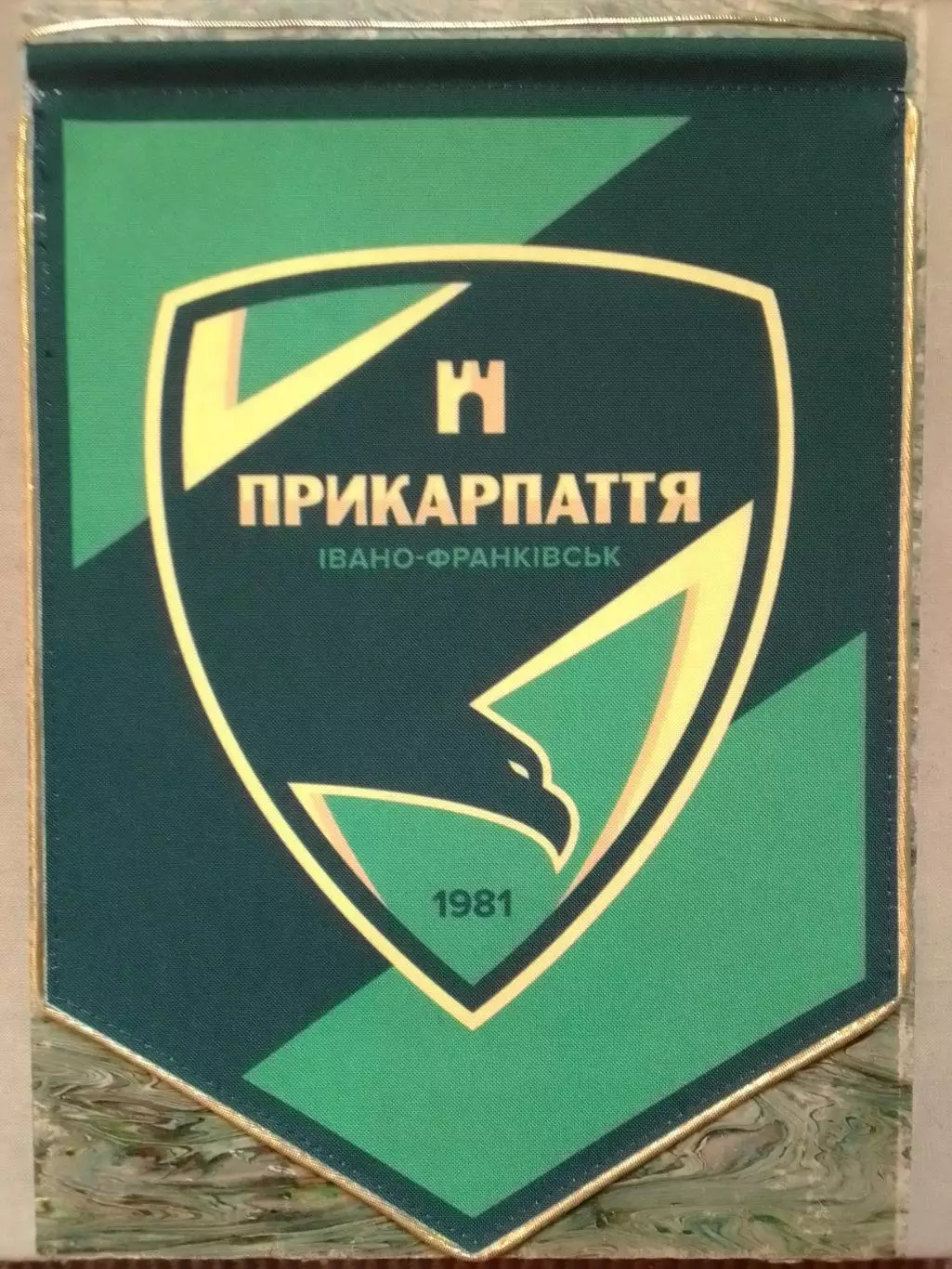 Вимпел матчевий ФК ПРИКАРПАТТЯ Івано-Франківськ 1981. Оптом скидки до 30%!