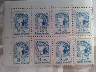 Украина.1992.№19.1-й стандарт. Нарбут. 5.00.(8 марок.угол) Оптом скидки до 49%