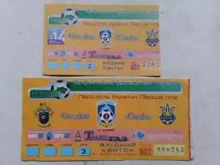 Билет ГАЗОВИК-СКАЛА Стрий вхідний квиток А01 2004-2005. Оптом скидки до 30%